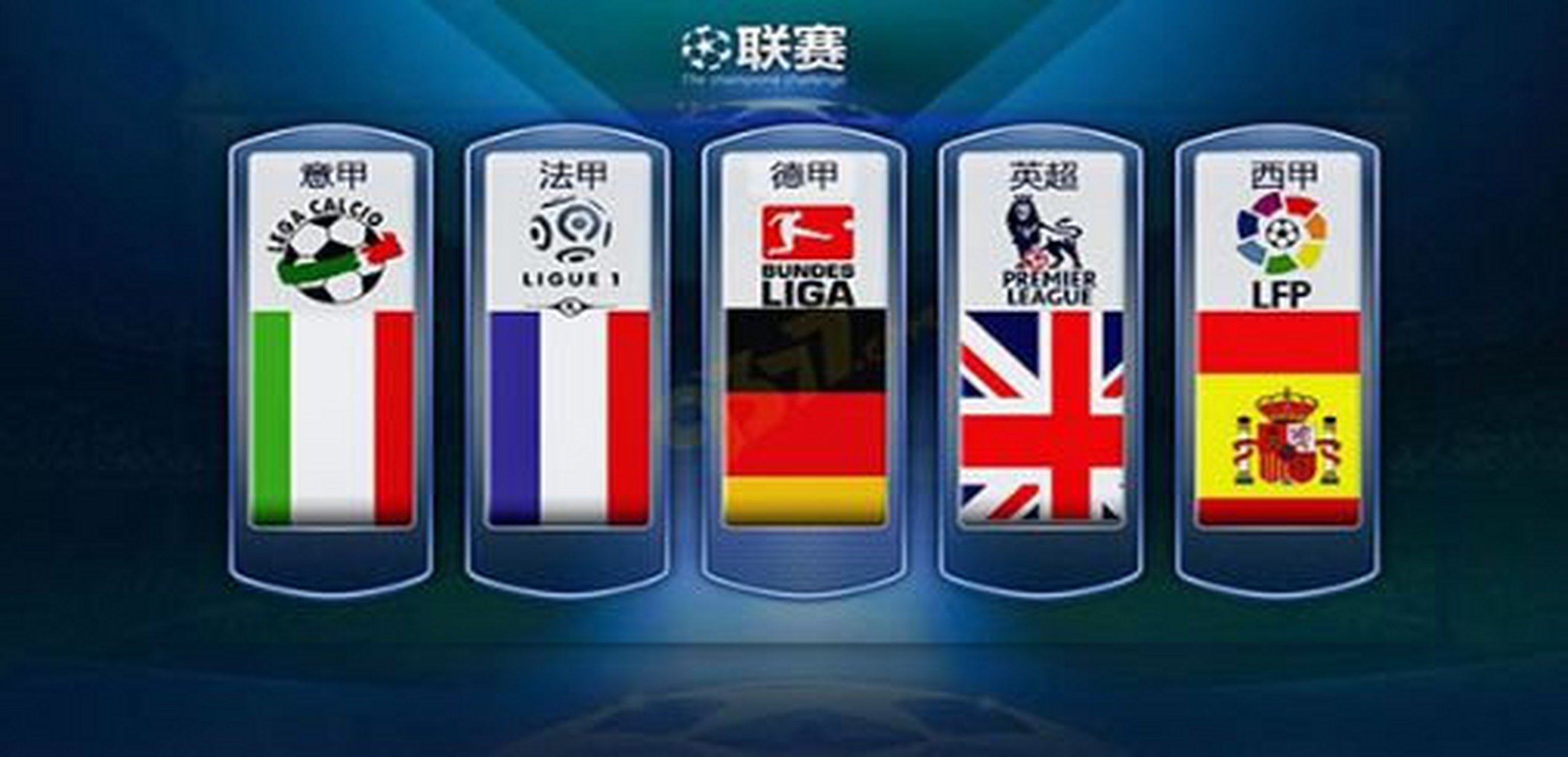 一面镜子 一面镜子